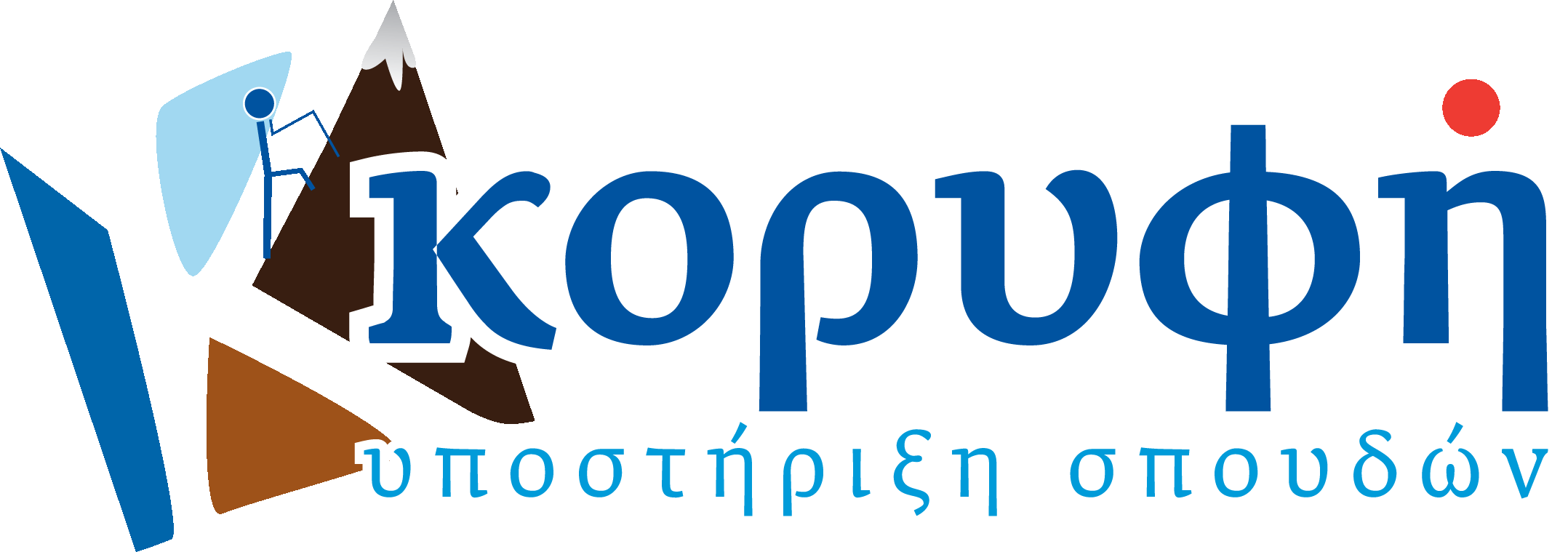 Μετάβαση στην αρχική σελίδα